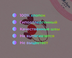  02224 Комплект 3 предм. "рыбка"