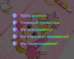  02438 Песочник "Фиксики" для девочки