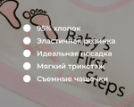  055903 Майка-топ *Следы* розовый