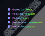  12043 Брюки спортивные цв. т.синий