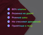  161993 Лосины для дев. бордовый