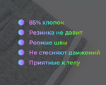  16216 Брюки спортивные