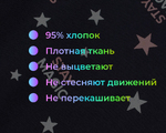  167981 Леггинсы мод.Н-63 цв. т.синий
