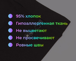  16800 Леггинсы мод.01 цв. чёрный