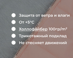  240530 Жилет утеплённый арт.8879-2 цв. персиковый