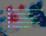  28086 Платье жаккард.