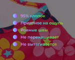  281473 Платье-туника кор.рукав "Цветы" малиновый