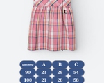  285351 Платье "Клетка" цв.коралловый