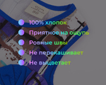  28548 Платье для девочки