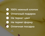  30119 Шапка двойная "Узелок" цв. горчичный