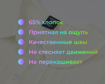  33018 Рубашка кор. рукав молочный