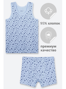 050014 Комплект /трусы-боксеры + майка/ цв. синий