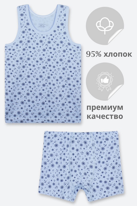 050014 Комплект /трусы-боксеры + майка/ цв. синий