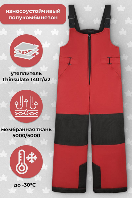 150184 П/комбинезон ML mem. SPORT износоустойчивые 140 мод. 012-1 /красный/