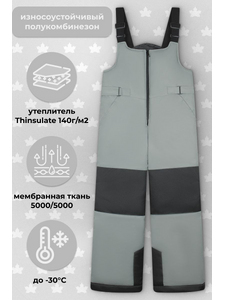 150187 П/комбинезон ML mem. SPORT износоустойчивые 140 мод. 012-1 /св.серый/