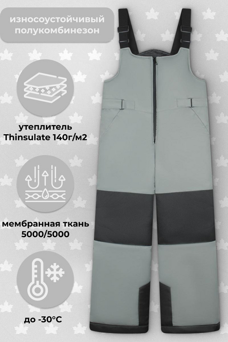 150187 П/комбинезон ML mem. SPORT износоустойчивые 140 мод. 012-1 /св.серый/
