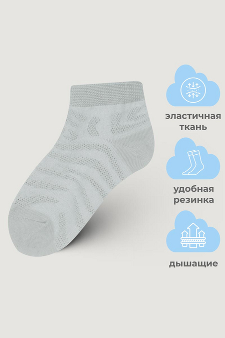 169060 Носки детские арт. C120 цв. серый