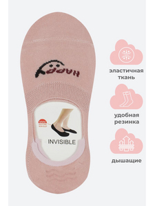 169163 Следки детские арт. C 002 цв. пудровый