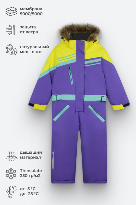 29447 Комбинезон мемб. зима арт.М-968 цв. фиолетовый